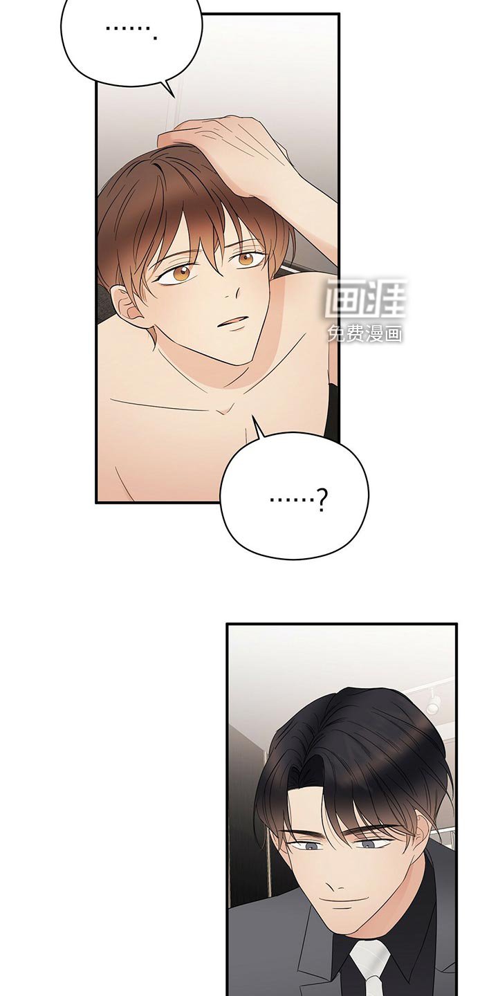 第28章：早饭