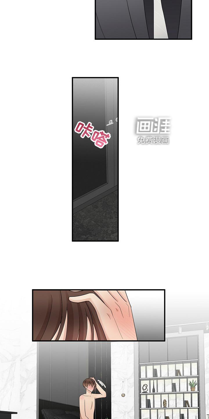 第28章：早饭