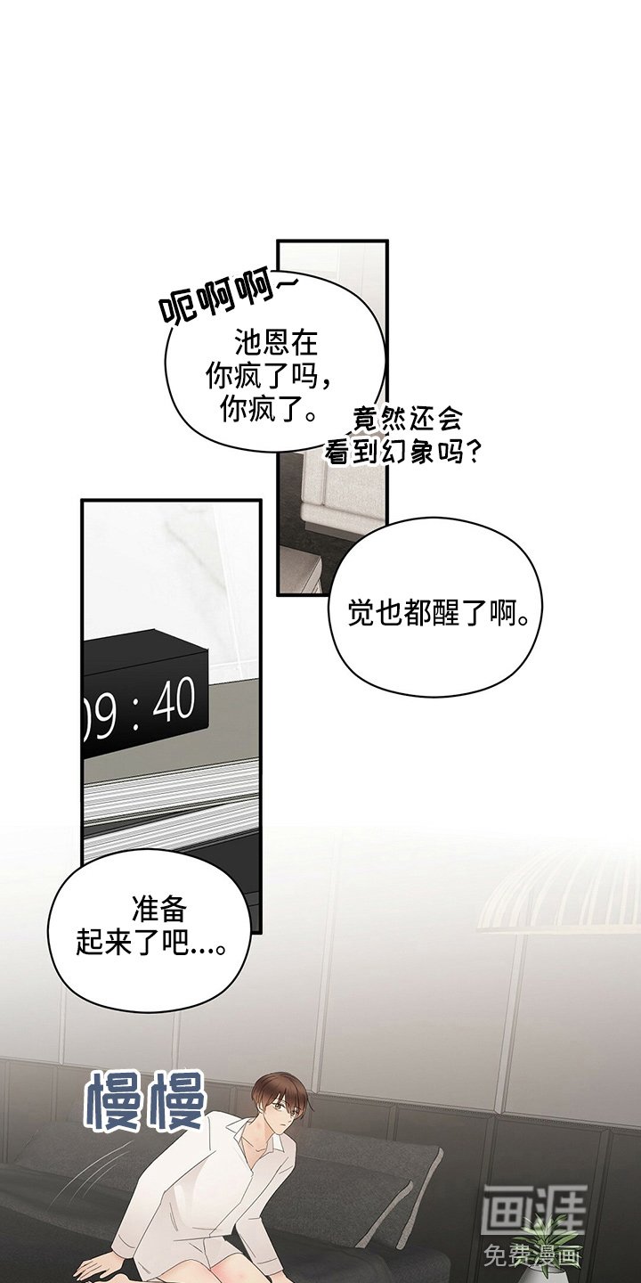 第29章：画画