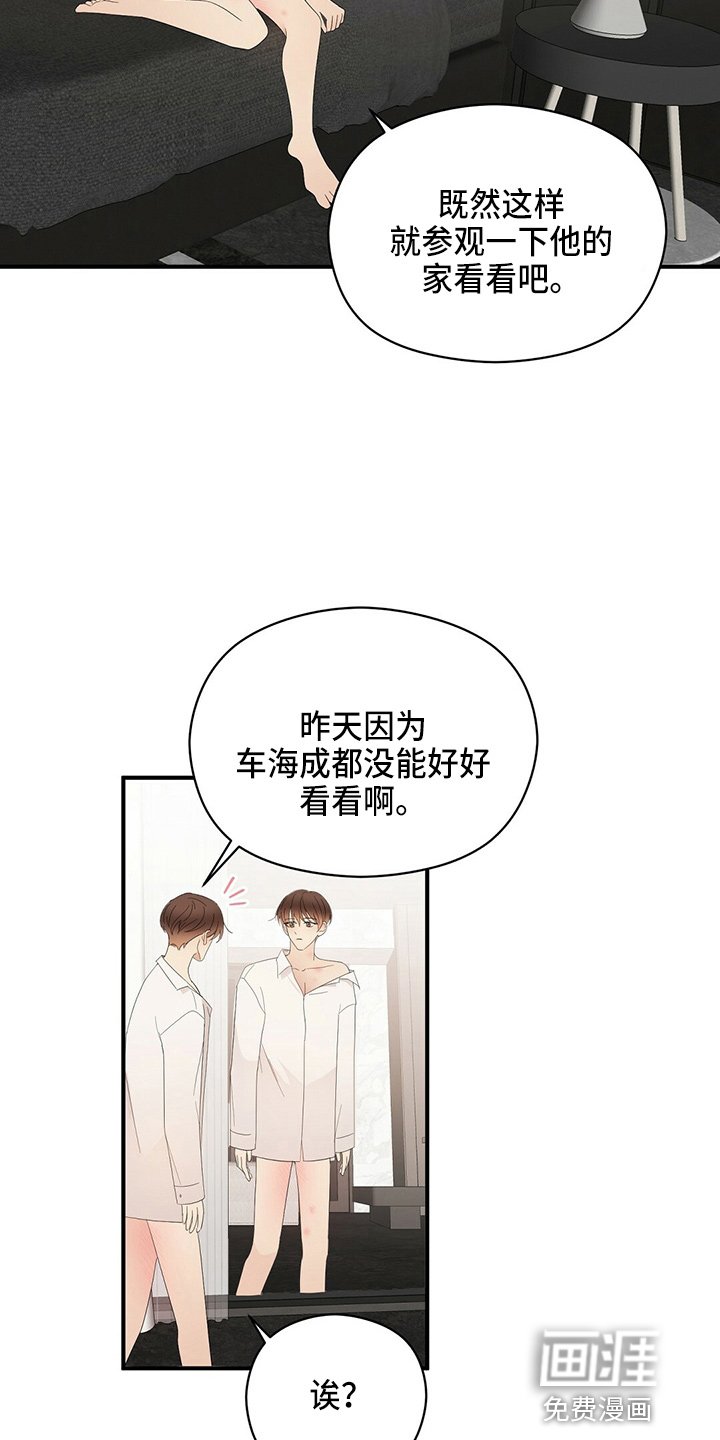 第29章：画画