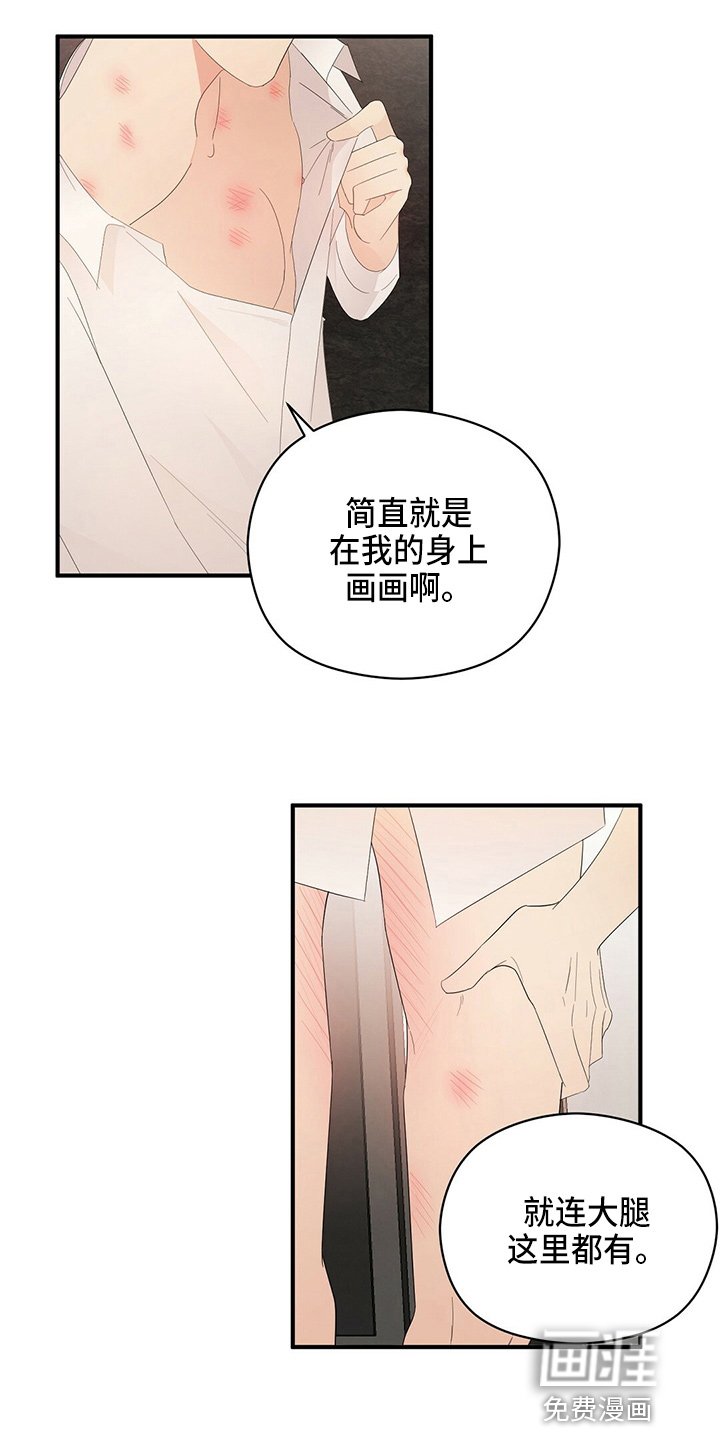 第29章：画画