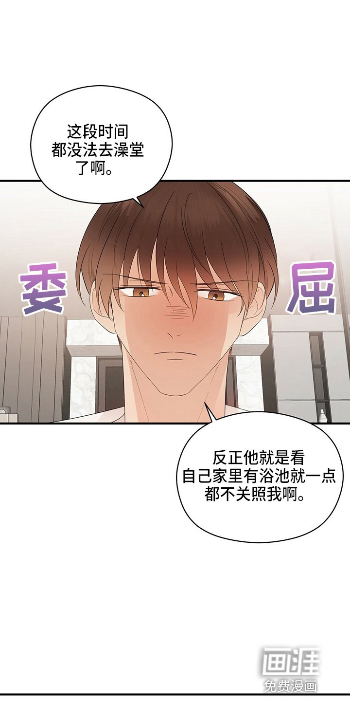第29章：画画