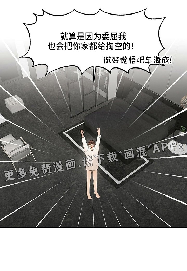 第29章：画画