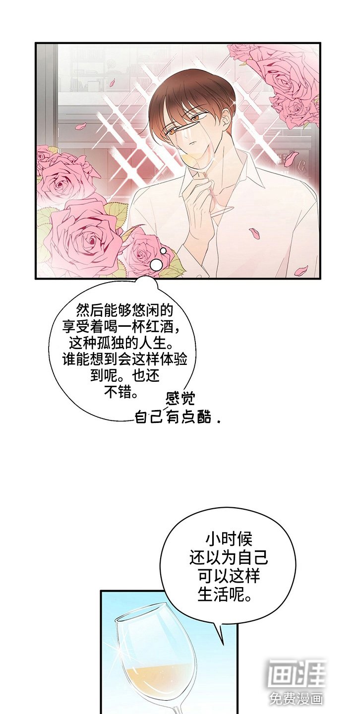 第29章：画画