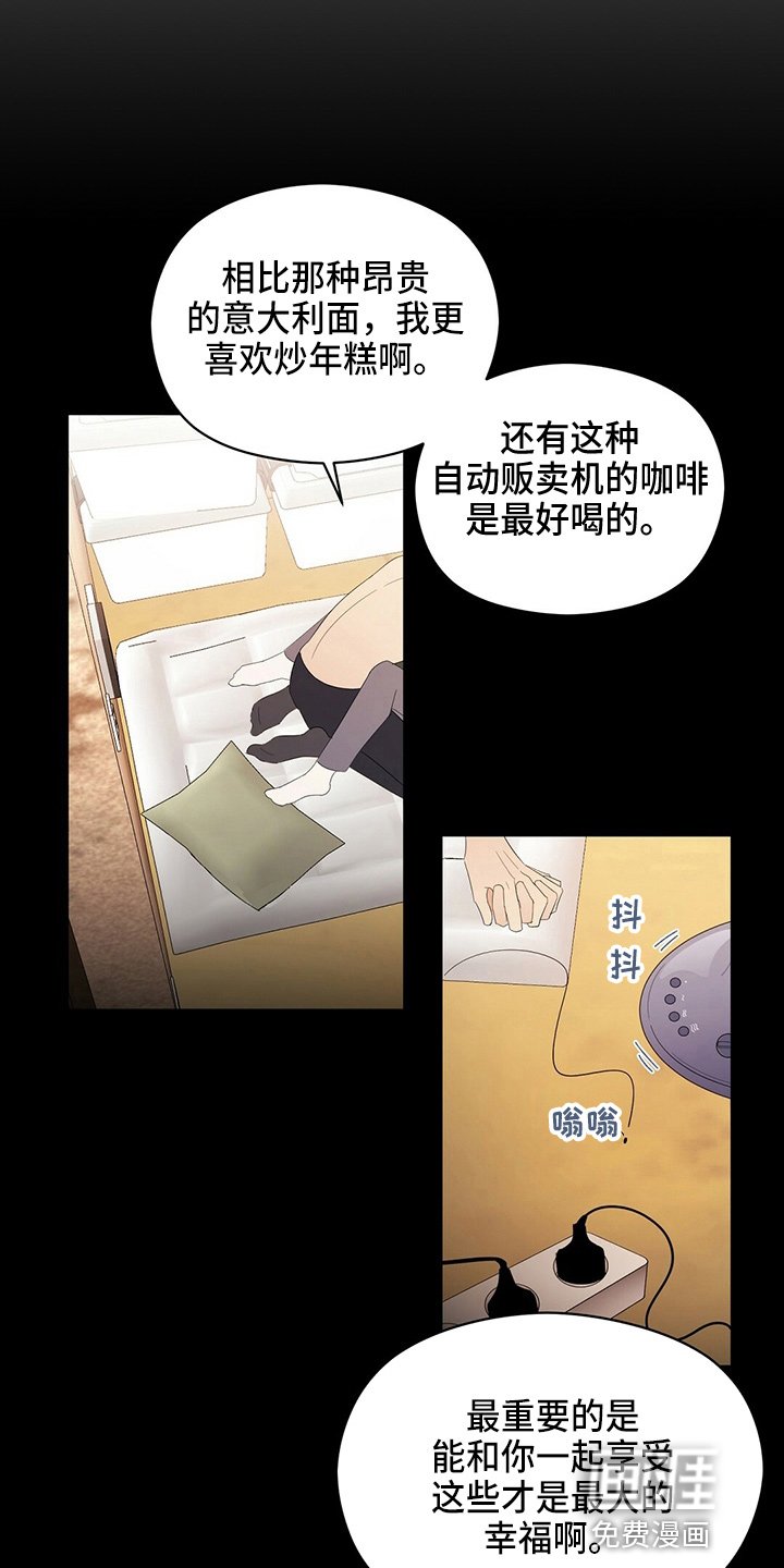 第29章：画画