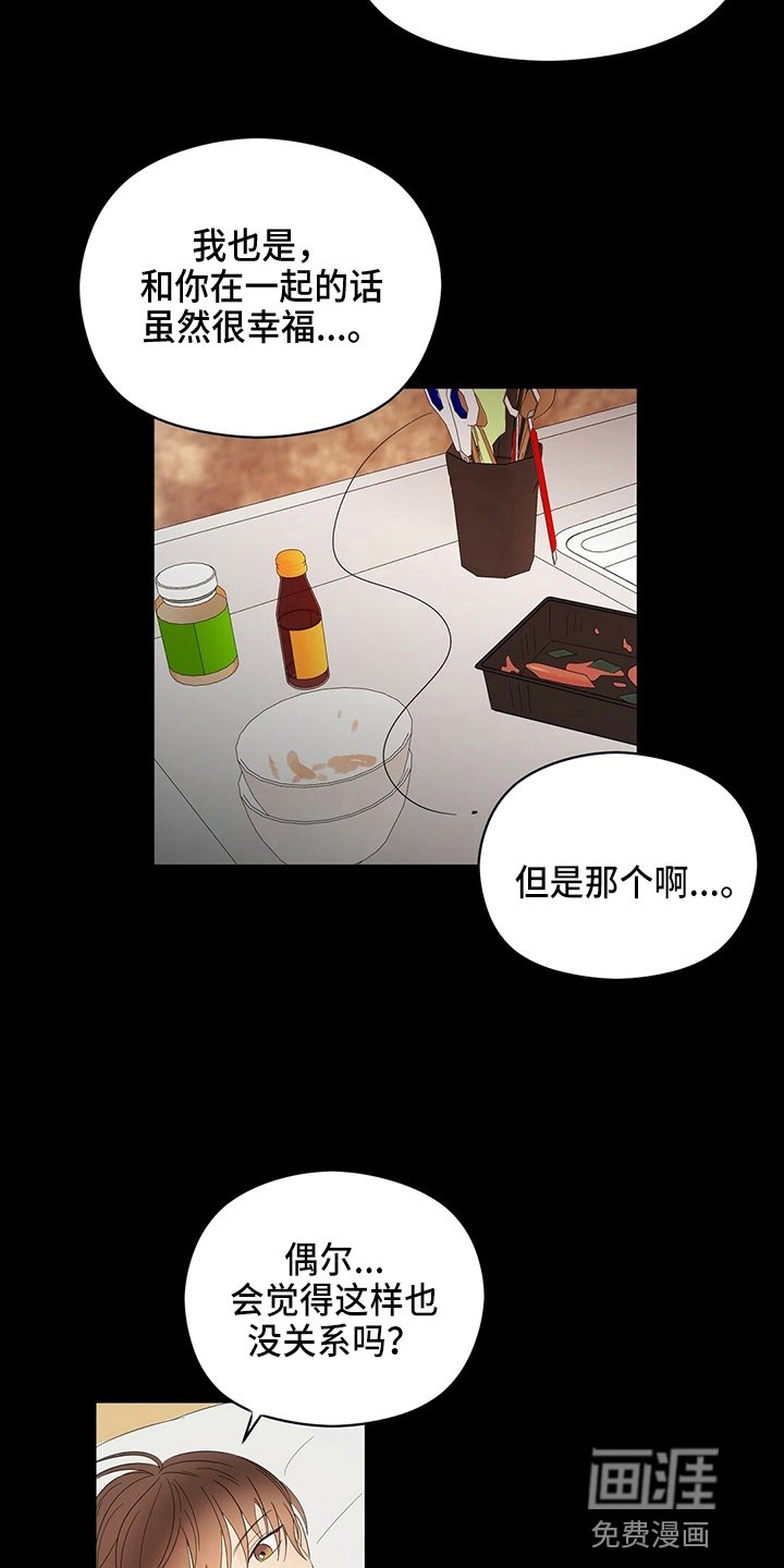 第29章：画画