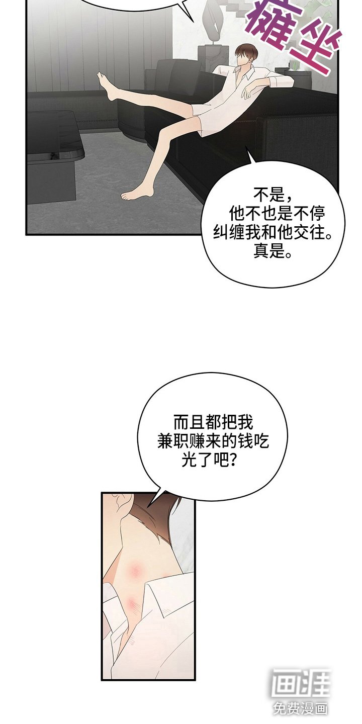 第29章：画画