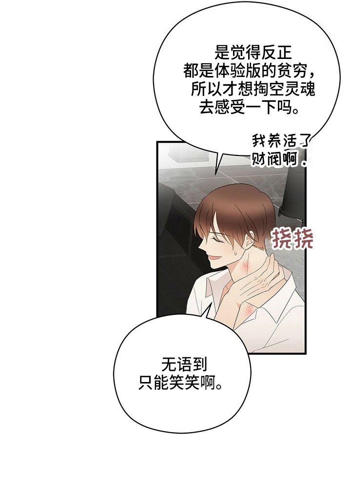 第29章：画画