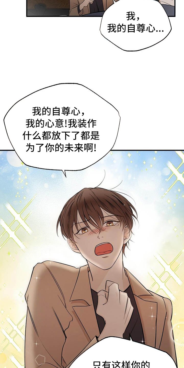 第3章：观察
