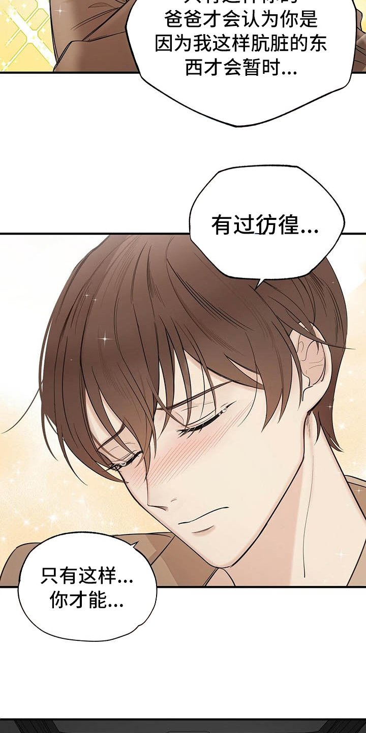 第3章：观察