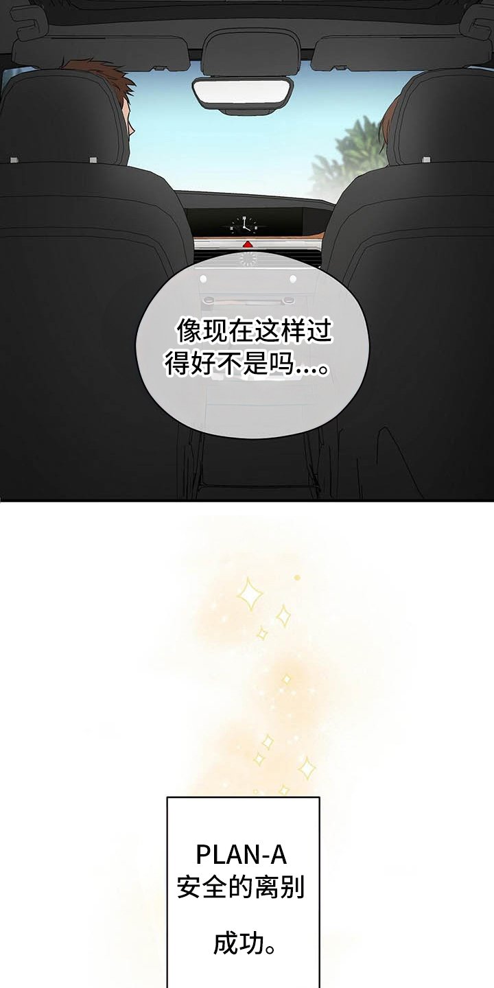 第3章：观察
