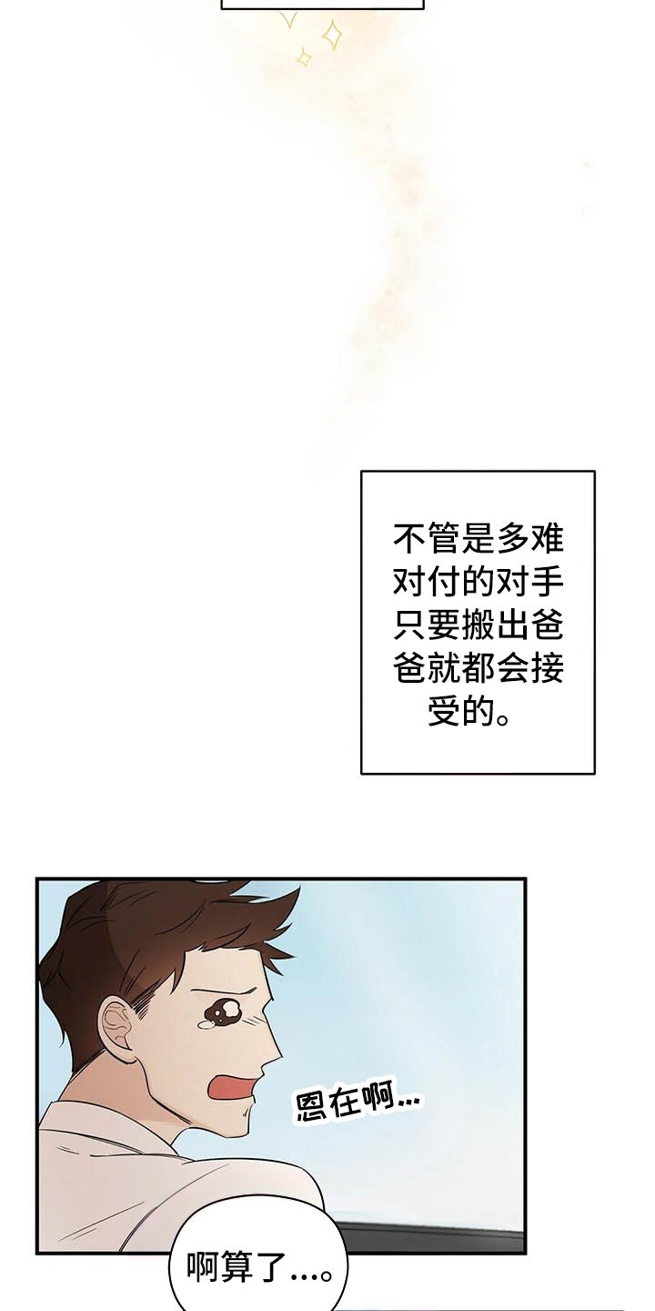 第3章：观察