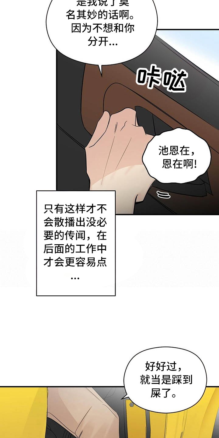第3章：观察