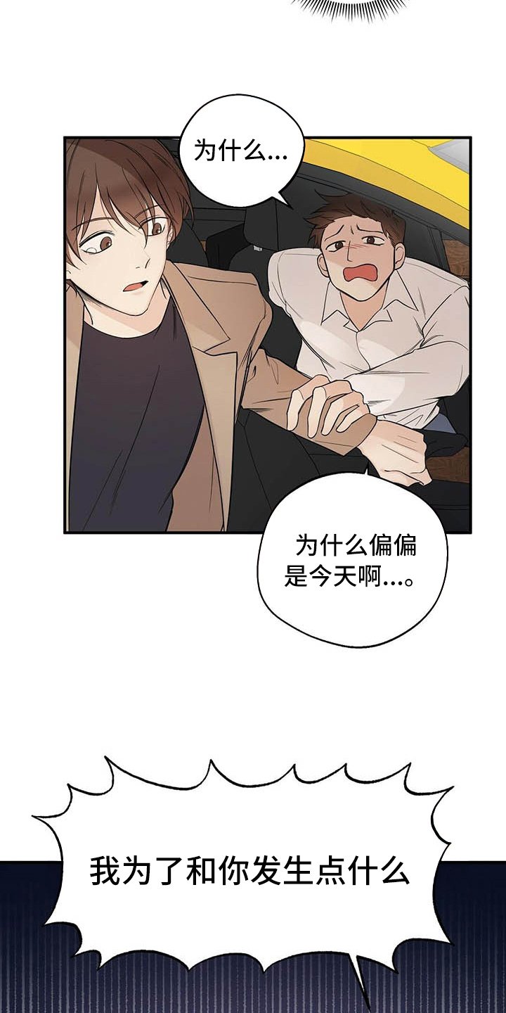 第3章：观察
