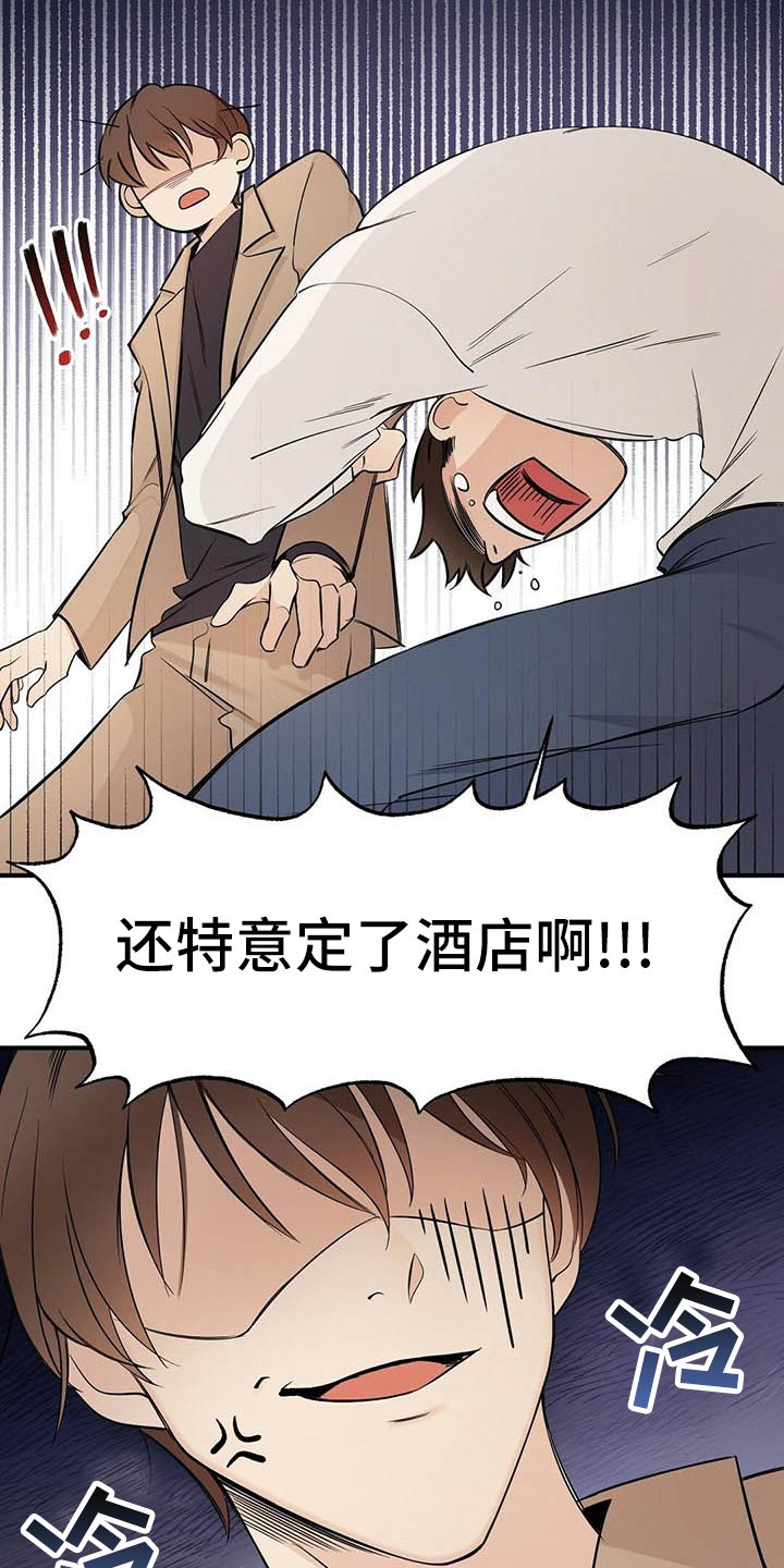 第3章：观察