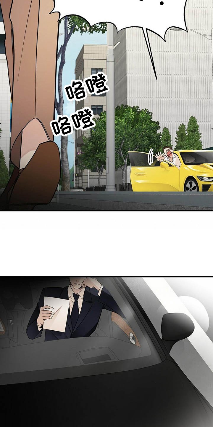 第3章：观察