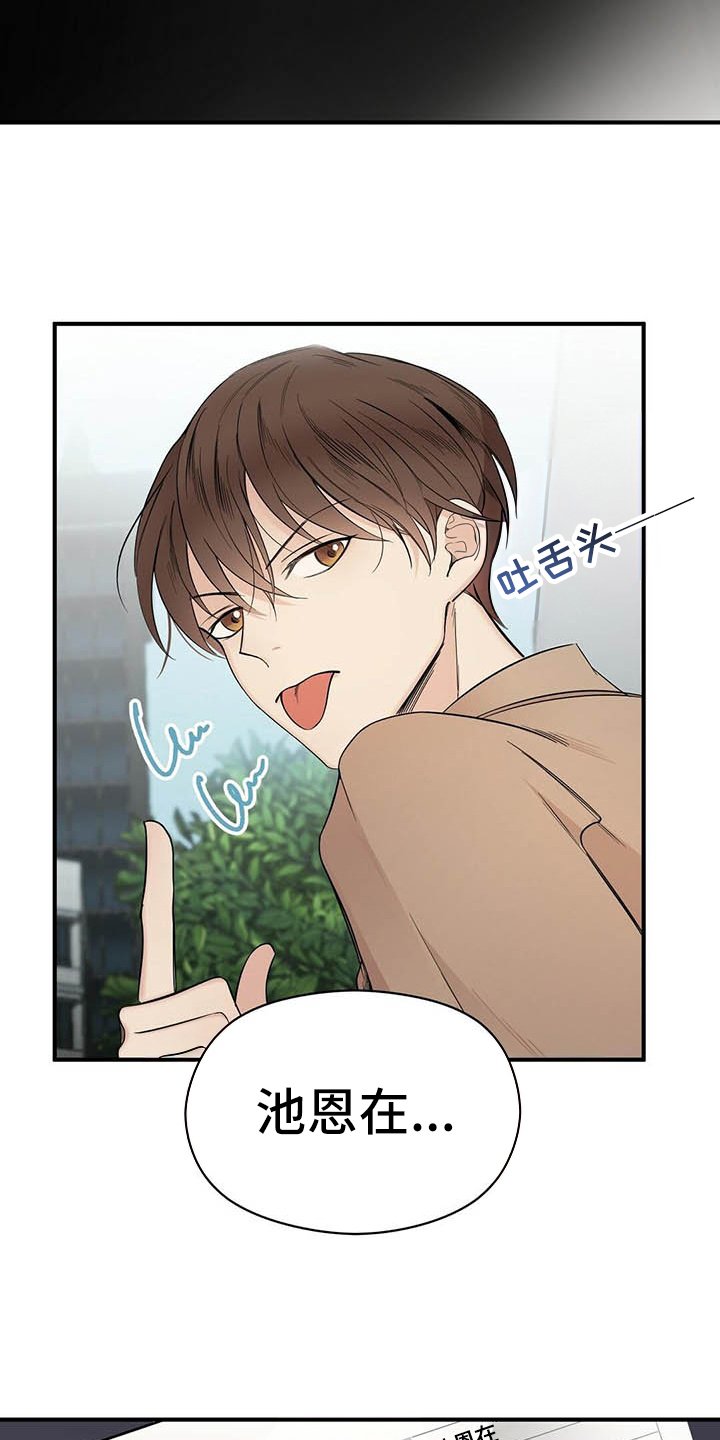 第3章：观察