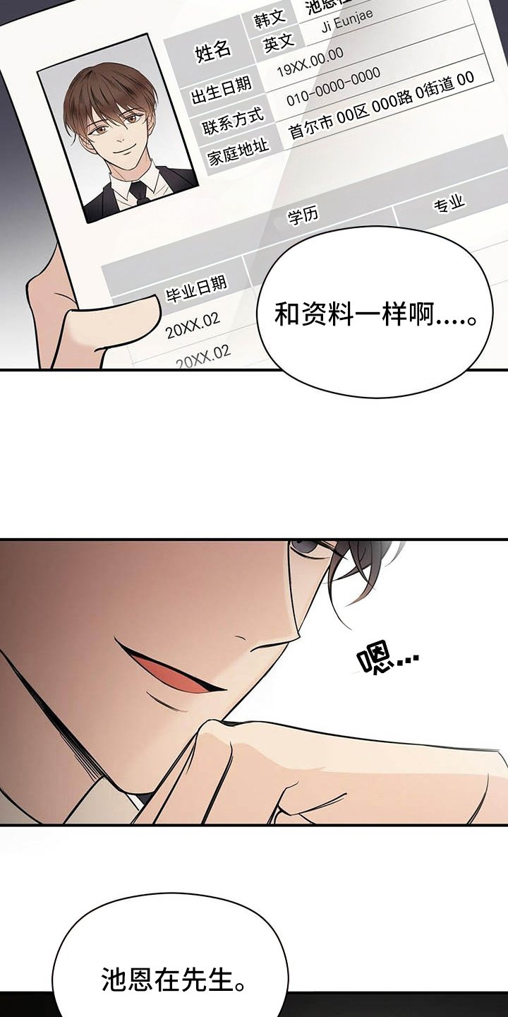 第3章：观察