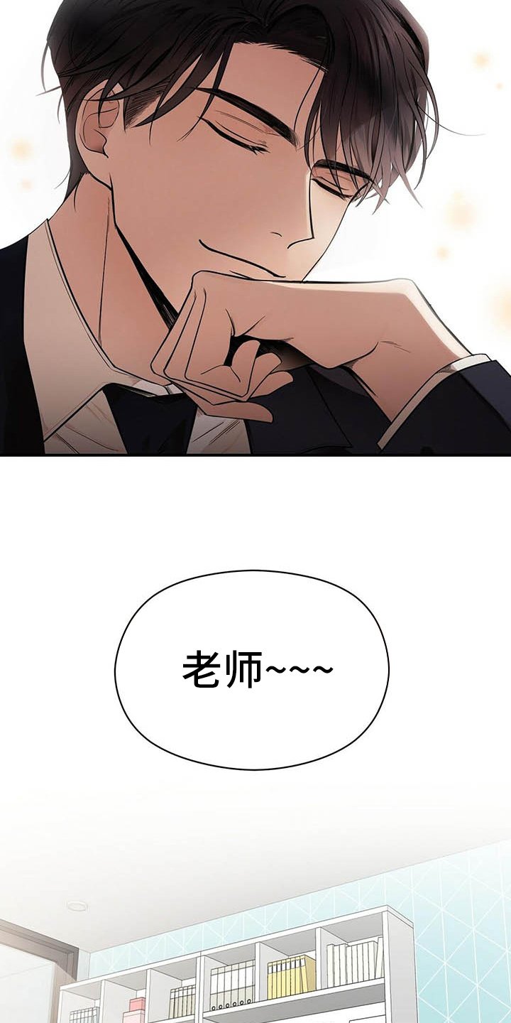第3章：观察