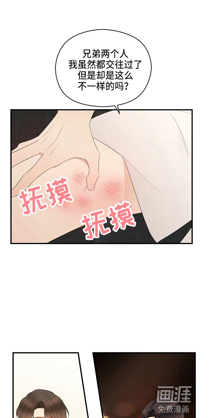 第30章：见面