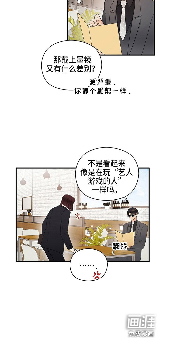第30章：见面