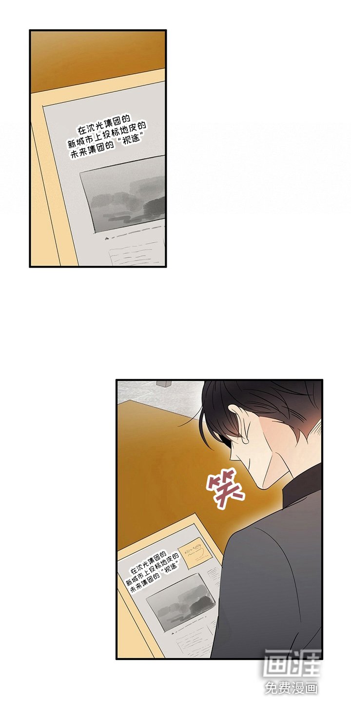 第30章：见面