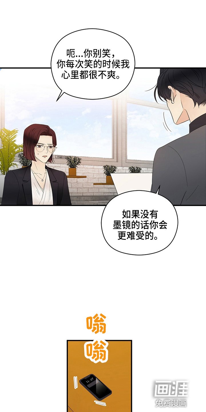 第30章：见面