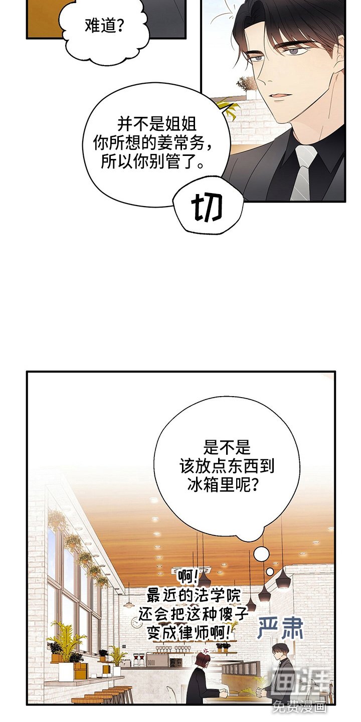 第30章：见面