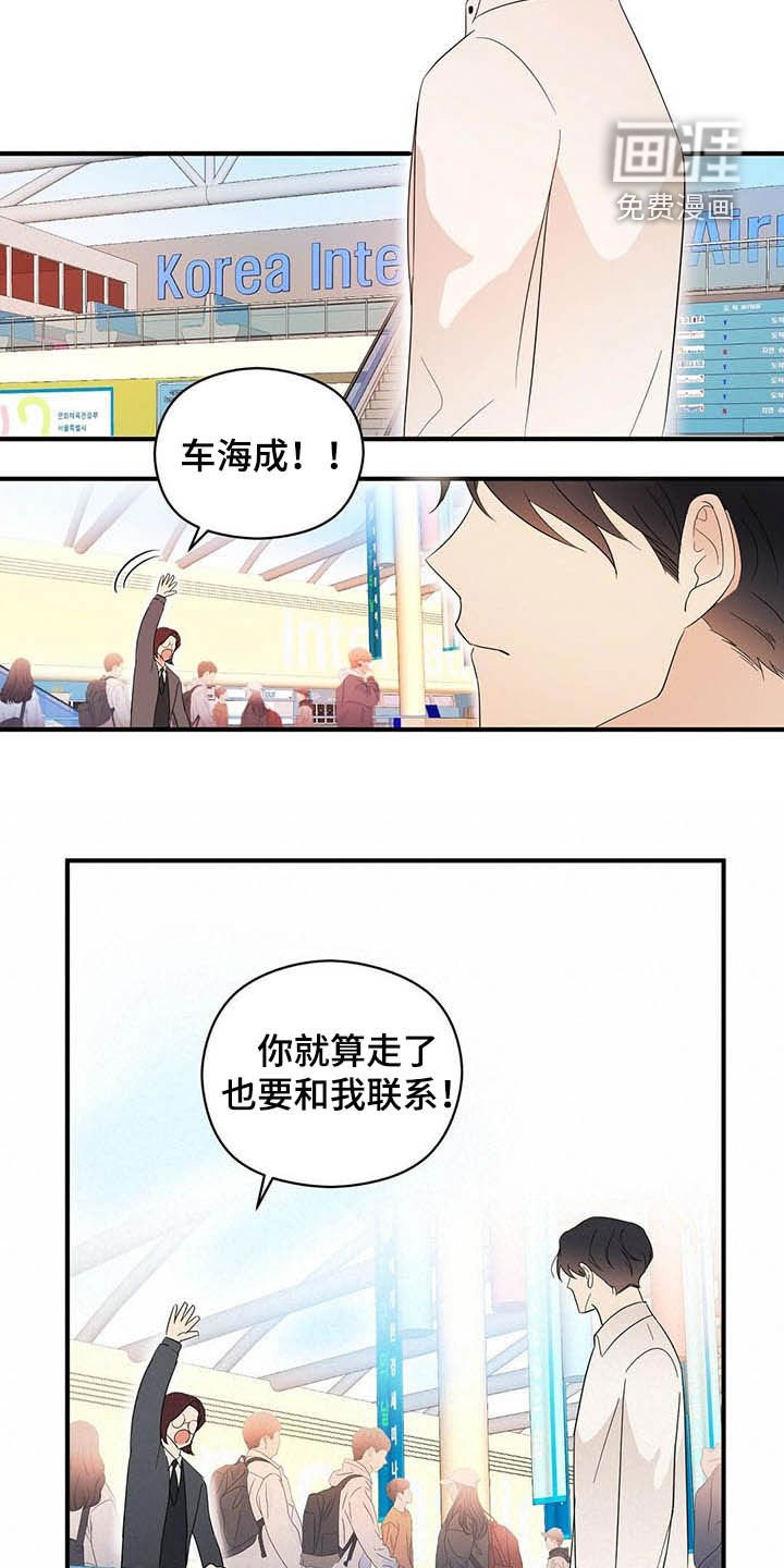 第31章：无法超越