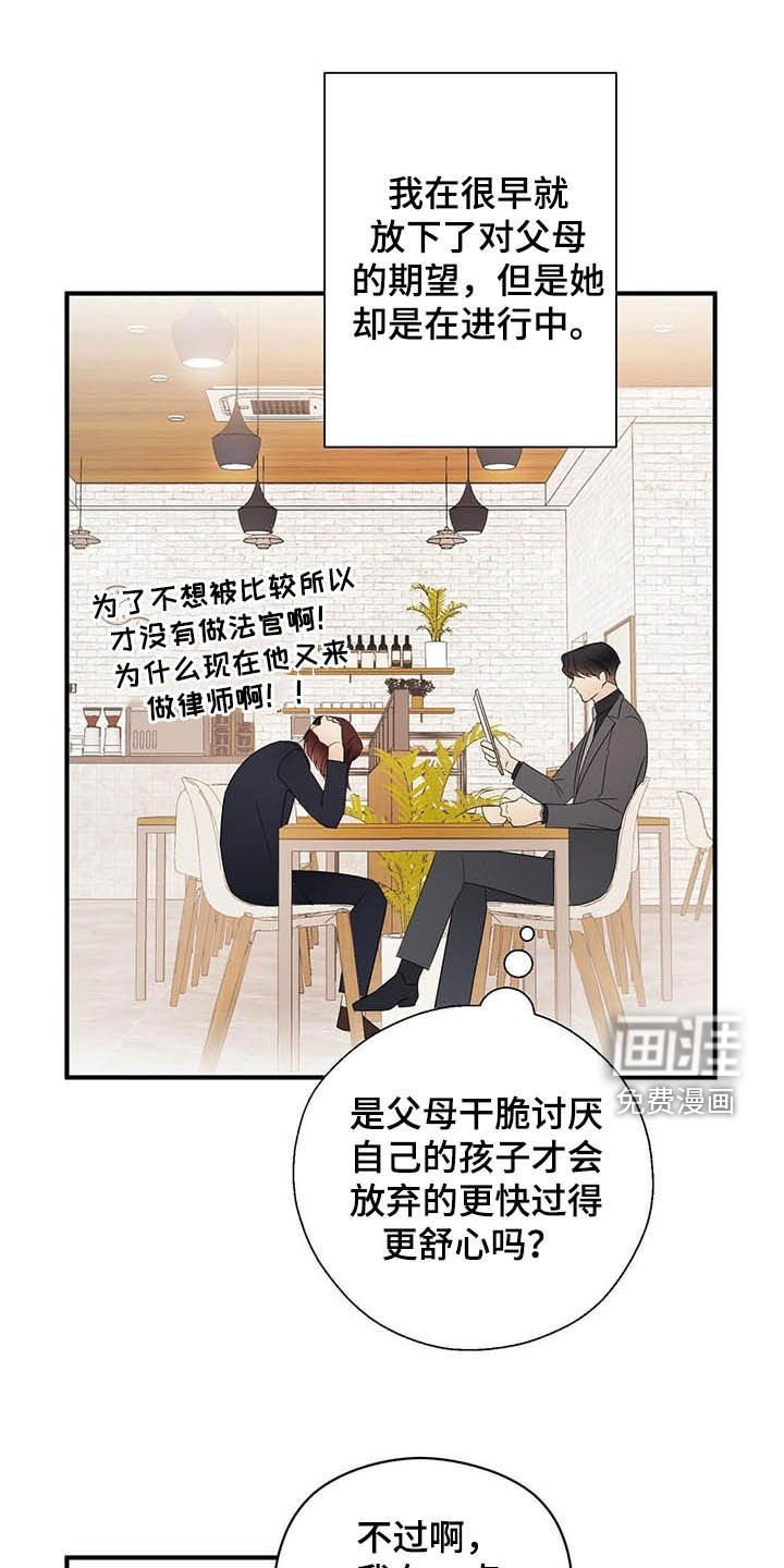 第32章：理由