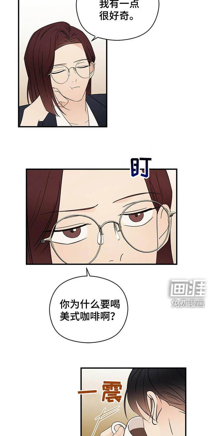 第32章：理由