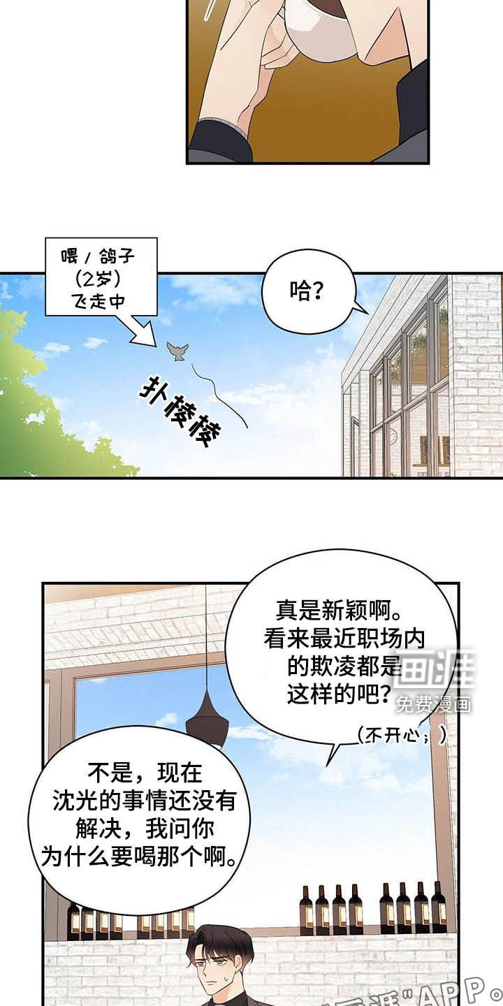 第32章：理由