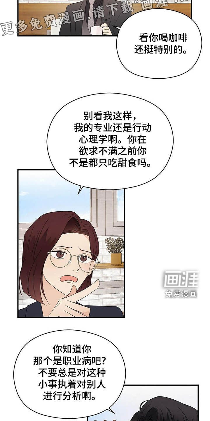 第32章：理由