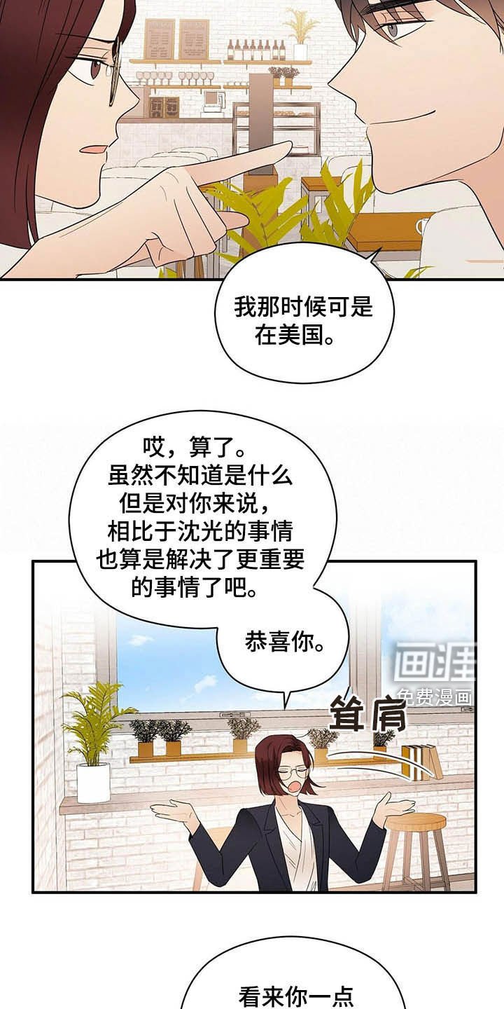 第32章：理由
