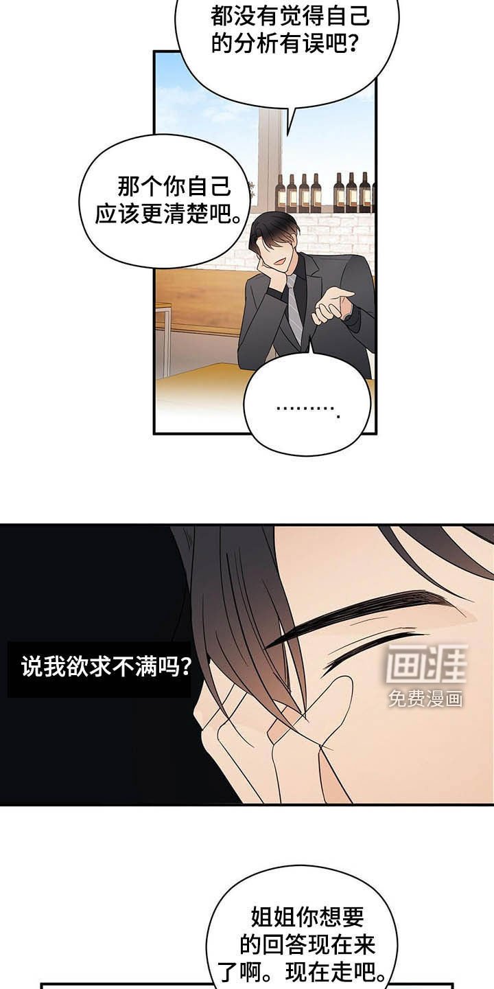第32章：理由