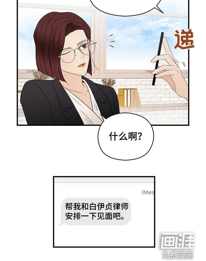 第32章：理由
