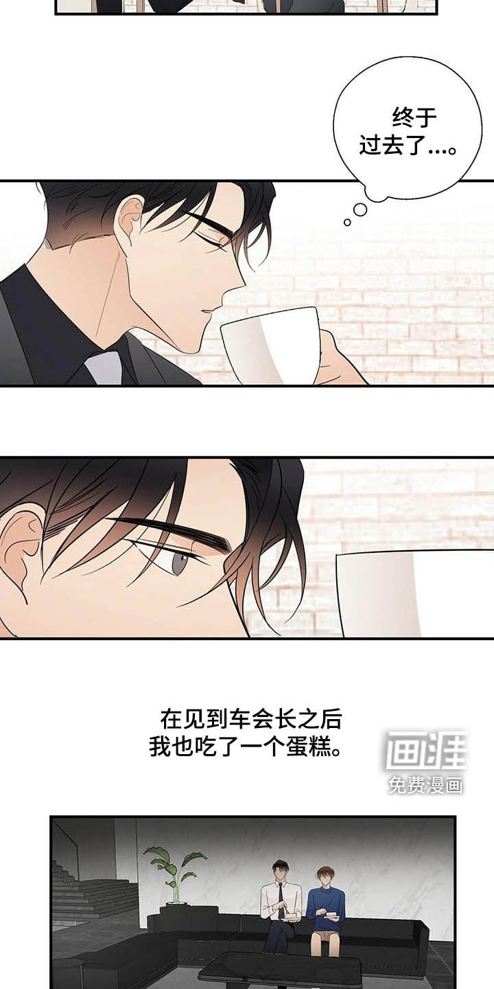 第32章：理由