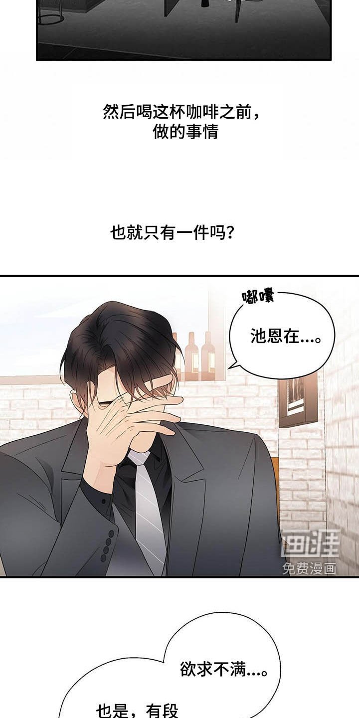 第32章：理由