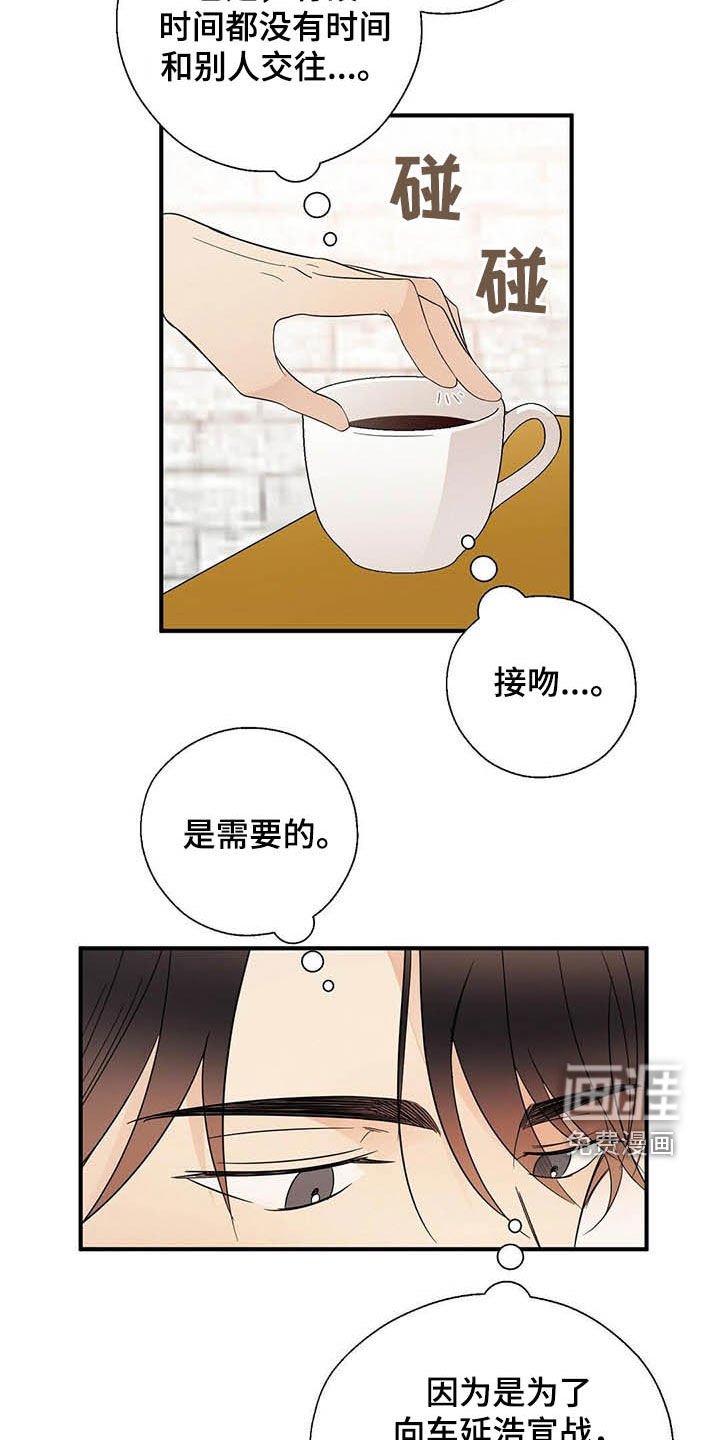 第32章：理由