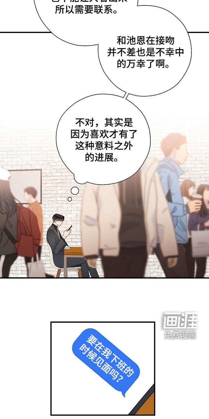第32章：理由