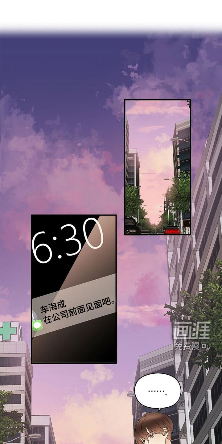 第33章：善良