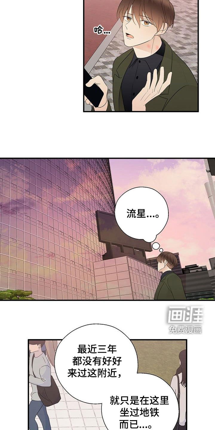 第33章：善良