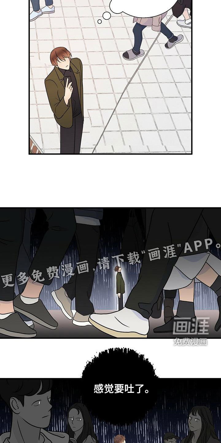 第33章：善良
