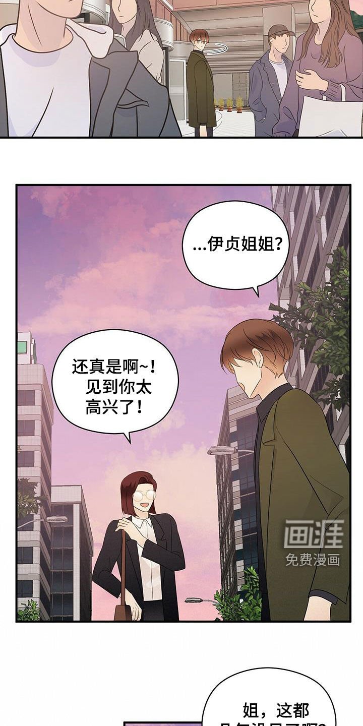 第33章：善良