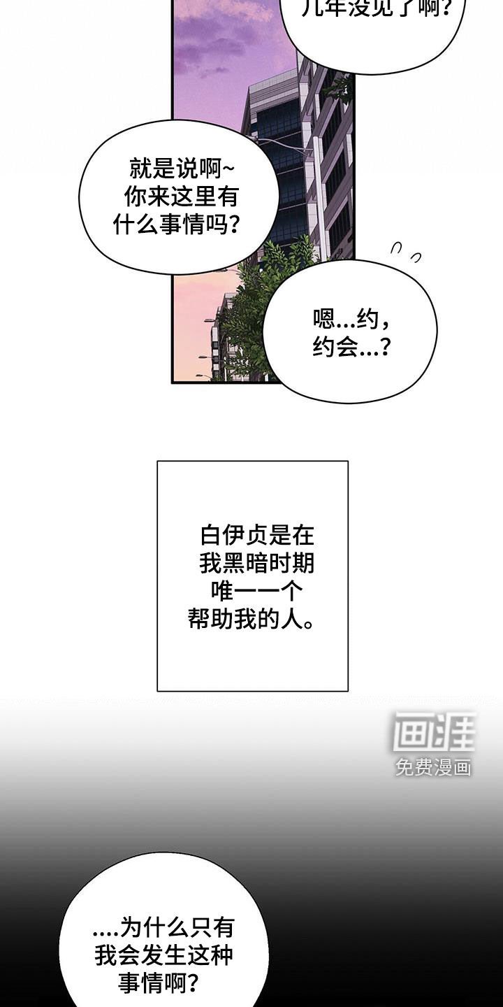 第33章：善良