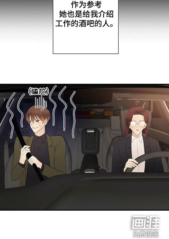 第33章：善良