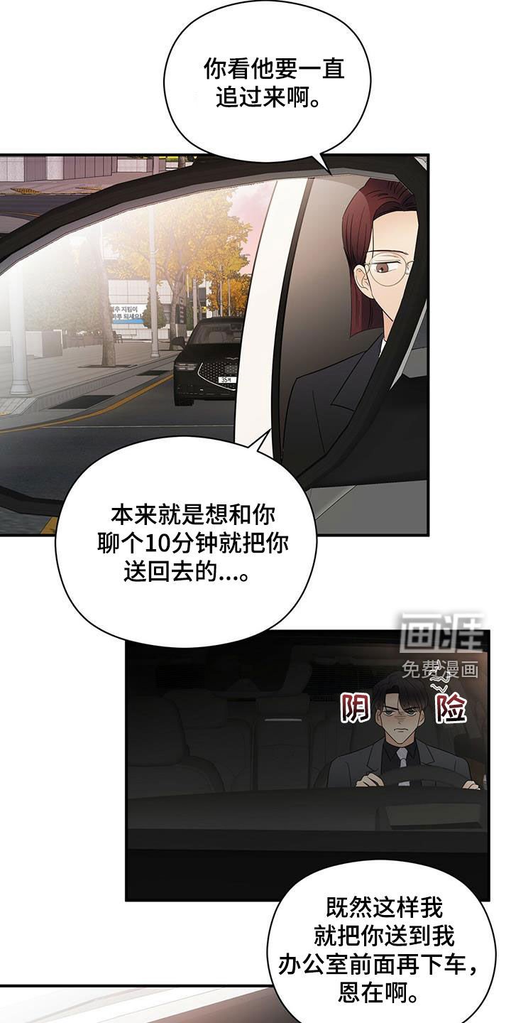 第33章：善良