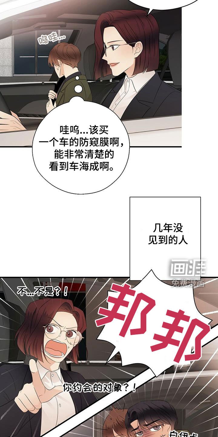 第33章：善良