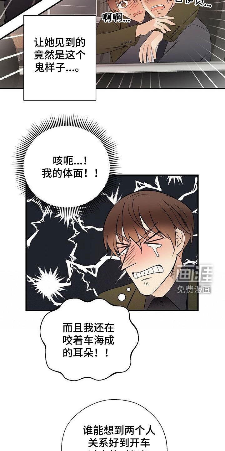 第33章：善良