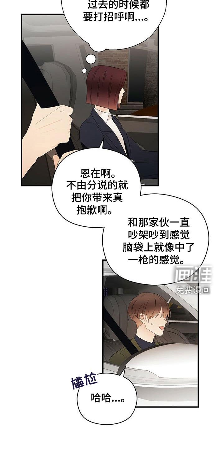 第33章：善良